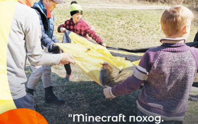 21.04 |  Minecraft поход. Ставим палатки на время | 7+